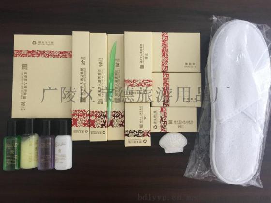 酒店客房一次性产品 易耗品套装定制