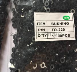 现货供应畅销to-220绝缘粒、to-3绝缘粒、尼龙绝缘粒