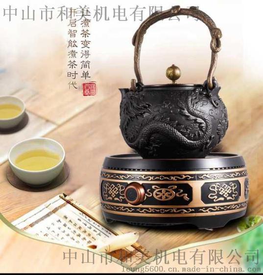 雅致迷你型LITTLE NURSE小保姆陶炉QF-DTL01茶壶不挑壶静音无辐射还原原始煮水方式