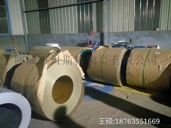 全硬镀锌卷彩涂卷压花卷