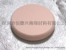 各种化妆棉产品 RoHS环保化妆棉 棉片厂家 可按要求定做各种形状