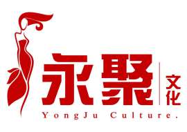 西安永聚结演出庆典公司承接各类演出庆典活动
