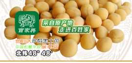 五谷杂粮原料批发-五谷杂粮批发