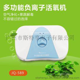 果蔬解毒机优质供应商