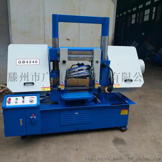 GB4240金属带锯床4240液压加紧锯床40型号金属带锯床厂家