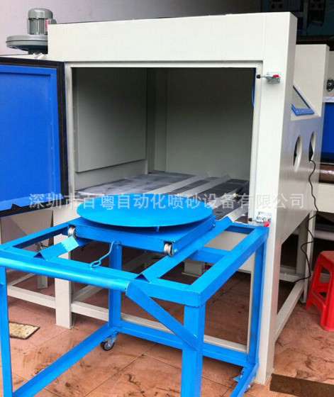 深圳9080B型带推车转盘喷砂机手动密闭式模具清理专用喷砂机