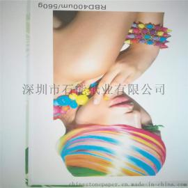 RBD300um 420克防水石头纸深圳工厂出货