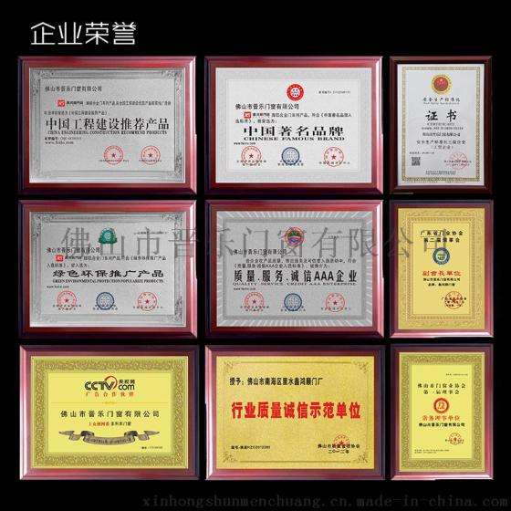 三灶镇铝合金门窗厂家-百度经验