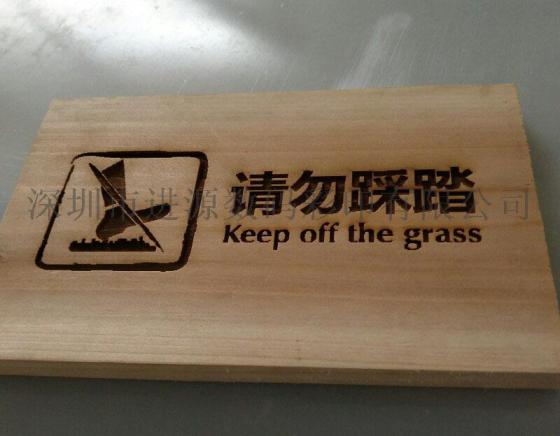 厂家直销 木板喷绘打印 木板彩印加工 广东木板打印加工
