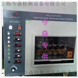KS-335D高电压起痕试验仪