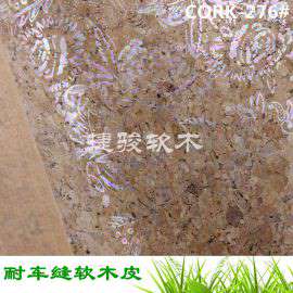 厂家直供 软木布厂家 软木纹PU 环保天然