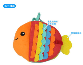 SKK BABY海洋动物早教布书小鱼布书宝宝布书婴儿玩具童畅益智布书