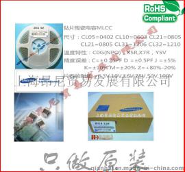 0201, 0402系列超小型贴片电阻，贴片电容