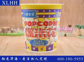 吉利火星85盎司加厚爆米花桶 一次性高档纸桶/打包桶 9