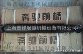 北奔重卡奔驰前桥减震器 件号6ZGZ-048 620890-648 北奔重卡奔驰前桥减震器 图号0043239800-6048