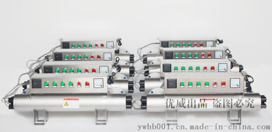 紫外线消毒器生产厂家