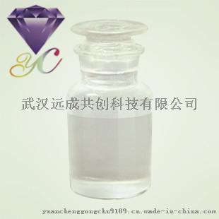 湖北山东南箭牌 厂家原料 2-苯基-1, 3-丙二醇 CAS号1570-95-2 抗惊厥药物中间体