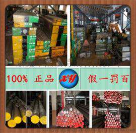 现货直销18-05-04-01高速工具钢 进口高速钢18-05-04-01钢材