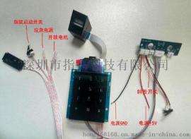 深圳厂家供应 指纹+密码触摸显示套件