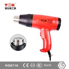 【TGK品牌】德至高HG8716工业级热风筒
