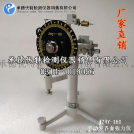界面张力仪,手动张力仪,液体表界面机械张力测试仪