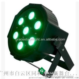 格蕾斯led舞台帕灯 7颗四合一平板帕灯 婚庆染色灯面光灯