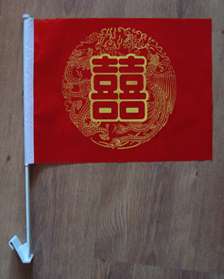 车旗