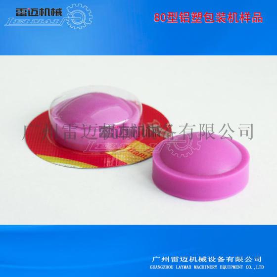 数粒单个填充药品泡罩包装机_80A铝铝药片包装机_硬铝胶囊包装机