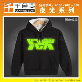 【千色变】 稀土长余晖夜光浆厂家 稀土长余晖夜光浆批发 稀土长余晖夜光浆价格