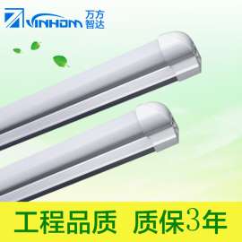 led灯管t8一体化日光灯led灯管1.2米t8灯管t8应急灯管