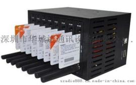 3G猫池 3G 移动联通电信猫池