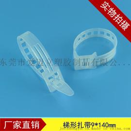 爱迈立厂家直销透明鱼骨扎带9*140mm