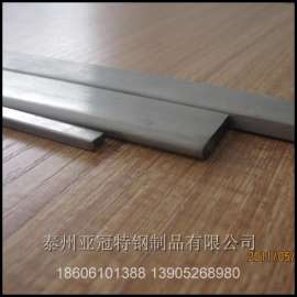 供应2520不锈钢扁钢，热轧扁钢，冷拔扁钢