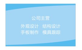 提供低频治疗仪外观设计、结构设计、创意设计、工业设计