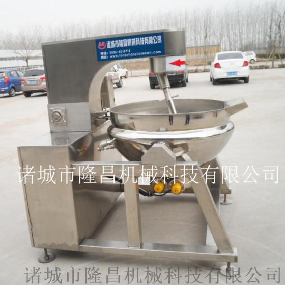果酱草莓酱电加热刮底搅拌炒锅 电加热导热油行星搅拌自动翻炒锅 番茄酱炒锅