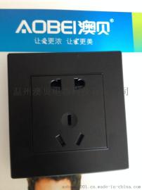 黑颜色的墙壁开关插座-澳贝连体开关厂