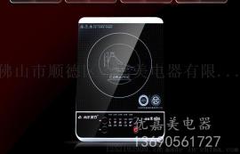 高频超能灶 聚能灶 超能灶厂家 节能超能