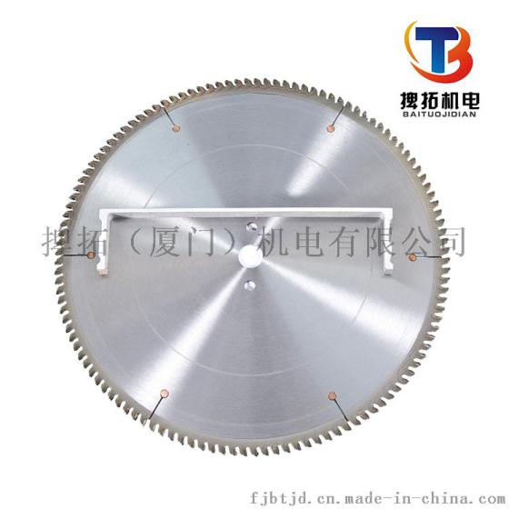 铝合金锯片 精密切割 锯片 运动器 材切割锯片
