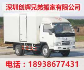 南山高新园搬家公司26394049深圳南山搬写字楼，卸货柜，设备搬迁