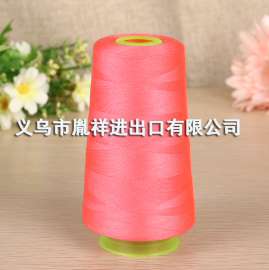优质涤纶缝纫线30s/3定制批发，缝纫线批发厂家