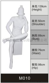 供应玻璃钢纤维模特生产工厂，肤色化妆男装模特道具