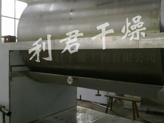 单氟磷酸钠干燥设备之煅烧滚筒刮板干燥设备