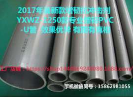 PVC-U管专用增韧剂  活性空心微珠专业增韧  抗冲耐磨耐腐蚀