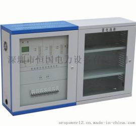 GZDW-10AH直流屏，10AH壁挂式直流屏