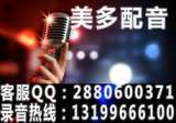 肉脯广告录音猪肉脯店铺宣传词配音