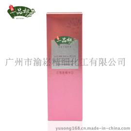 一品婷渝崧臻致呵颜卸妆液清洁产品OEM洗护产品OEM