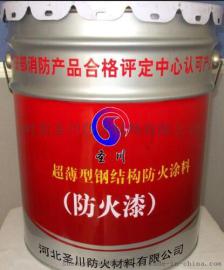 江西超薄型钢结构防火涂料公司
