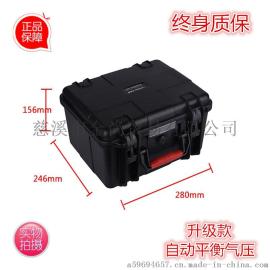 万得保JS-2内部尺寸：长260*宽200*高143mm防护箱塑防潮箱器材箱料摄影器材箱