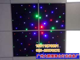  星空顶厂家有哪些技能可以控制系统开关发光的灵活度
