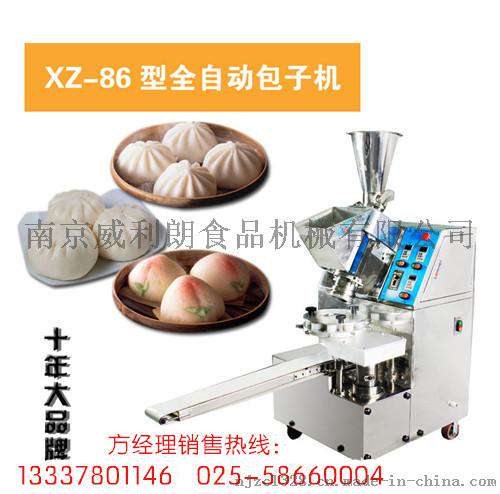 江苏全自动包小笼包的机器多少钱
